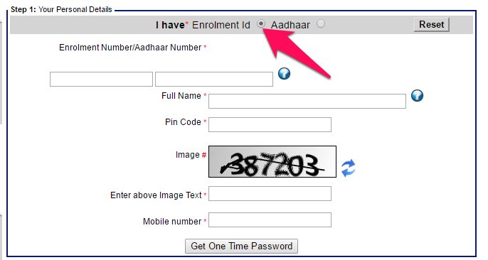 Get e aadhaar enrollment number